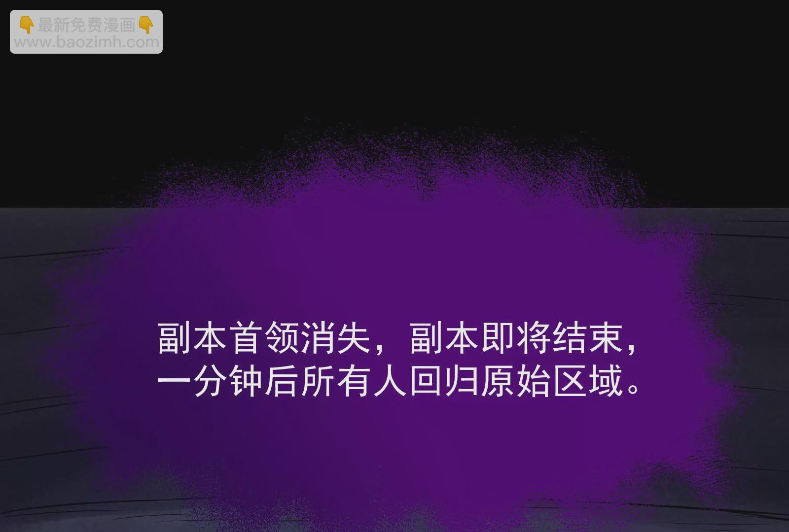 古神遊戲 - 第7話 跟我走吧，現在就出發(4/4) - 1